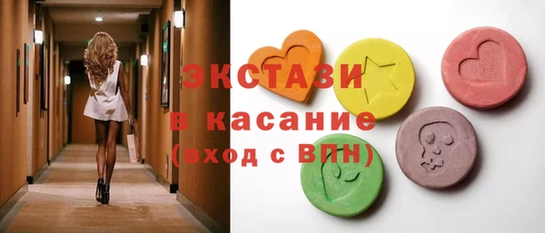 спайс Балахна